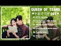 [ BEST SONGS PLAYLIST ] Queen of Tears OST | 눈물의 여왕 OST | Kdrama OST 2024