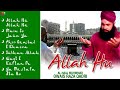 2019 رمضان Naat - Owais Raza Qadri Naats - Ramzan Naats 2019 - Best Naat Ever