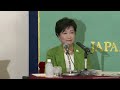 【アーカイブ】東京都知事選立候補予定者 共同記者会見