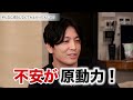 【コラボ】美容整形外科医　麻生先生と対談！　#早稲田メンタルクリニック #精神科医 #益田裕介