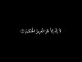 [ هو الذي يصوركم في الارحام كيف يشاء ] - سورة آل عمران - ايه ٤ - ٦