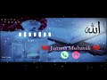 Jumma Mubarak Status 2020 | Eide Milad un Nabiﷺ Status | Jumma Mubarak Status | Jumma New Status