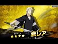 1500 Orbs on Jushiro/Retsu/Gin Summons [Bleach Brave Souls]