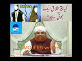 islami video