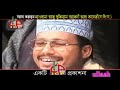 কবরের আযাব হাশরের বিচার পর্ব ২ | Mawlana Abu Sufian Al kaderi | Bangla Waz 2018 | Icp bd