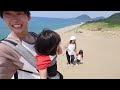 【大冒険】娘3人連れて大砂丘へ‼︎初めてのサンドボードやラクダ乗りに挑戦‼︎鳥取砂丘で過ごす1日に密着‼︎
