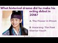 BTS QUIZ - How Well Do YOU know TAEHYUNG?