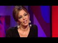 Cheryl Cole Can't Help But Laugh During X-Factor Auditions | Friday Night With Jonathan Ross