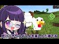 🍁【マイクラ】バグってしまった霊夢を助けろ！【ゆっくり実況】