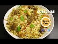 SIMPLE MUTTON BIRYANI FOR BEGINNERS | MUTTON BIRYANI WITH BIRYANI MASALA | MUTTON BIRYANI RECIPE