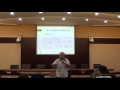 【高醫心理系 知識論與方法論】2016.9.19 第二堂 邏輯哲學論&石里克的邏輯實證論 PART1