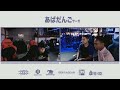 Top 10 Plays at 2GGT Abadango Saga