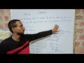 Math Trigonometry Introduction ex.no-5  Class-10 ch.8 #upboard Part-3 #maths #youtube  (⁠ツ⁠)