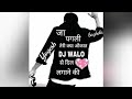 Gurjar ka kharacha  dj yogesh baghel  dj khushi morena