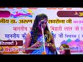 Saroj Sargam| मोहब्बत भंवर है, इसमें बहे जा रहे हैं ..युवा कवियत्री ने बांधा समां  Kavi Sammelan