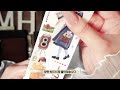 [ASMR] 숲의정원 다꾸템 하울 파트 2/2 🤎 Sticker and Diary haul from my favorite shop Part 2/2 | Relaxing ASMR