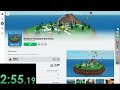 Roblox ban speedrun 3:15