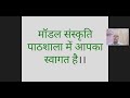 Class 12th राजनीतिक विज्ञान ; पाठ - क्षेत्रीय आकांक्षाएं  Part -2