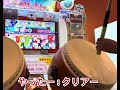 星10ランダム選曲してみた結果？!