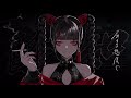 おばけが酔いどれ知らず/Kanaria様 歌ってみた👻