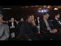 [60회 백상] 영화부문 남자 신인 연기상 - 이도현 | 파묘 | JTBC 240507 방송