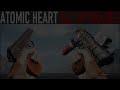 Atomic Heart All Upgraded Weapons