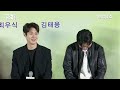 [ENG/풀영상] 영화 '원더랜드' 제작보고회｜수지 Suzy·박보검 Park Bogum·탕웨이 Tang Wei·최우식 Edward Choi｜WONDERLAND