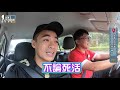 【金門1】大陸人來金門竟然都買這些?!  你不知道的金門Vlog1