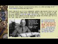 이춘근 박사 | 예수한국 복음통일의 시기를 앞당기자! | 32차 복음통일컨퍼런스 | 오산리금식기도원 | 24.7.1