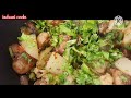 Butter Garlic Mushroom with vegetables||Mushroom recipes