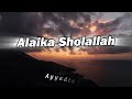 SHOLAWAT PEMBUKA SEMUA KEBERKAHAN || ASTAGHFIRULLAH  || SHOLAWAT MENYENTUH HATI 2024