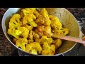 Soybean Cauliflower Curry|নিরামিষ  সয়াবিন ফুলকপি কষা যা মাংসের স্বাদকেও হার মানাবে #soybean