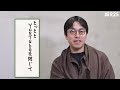 成田悠輔さんに「20代はどう働くべき？」と聞いたら、「人目につかない場所にいろ」と言われました