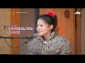 [최초 공개] 찰떡 호흡 듀엣💖 이하이(Lee Hi)x잔나비(Jannabi)의 〈사랑하기 때문에〉♬ 〈비긴어게인 오픈마이크〉 1회｜JTBC 201229 방송