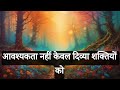 Today a big dream is about to come true || Universe Message Today || Universe message
