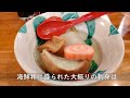 【4K】朝食に大満足！ 三井ガーデンホテル金沢 #三井ガーデンホテル #朝食 #ビュッフェ #近江町市場 #海鮮丼