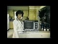 Amana Radarange Commercial (Barbara Hale, 1976)