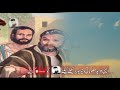 Badshah Ki 3 Shart | 3 Terms Of King | Sabaq Amoz Kahani Urdu/Hindi