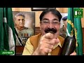 /Jan habib showed the origin of azgar cheema/جان حبیب نے اضغر چیمہ کا  اصلیت دکھائیں