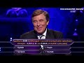 Qui Veut Gagner Des Millions - 02/01/2015 - Ramzy et Malik Bentalha