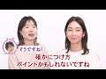 【目もと悩み】40代の目もとのたるみをメイクで解決！アラフォー向け見直しアイメイク！【資生堂ヘアメイクアップアーティスト齋藤有希子】｜資生堂