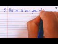 10 Lines Essay On Lion In English | Essay On Lion | Lion Essay In English 10 Lines