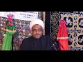 2nd Majlis | 19 Muharram | Namaz Qayam Karo | Muharram 2024 | Imam Hussainع | Maulana Wasi Hasan