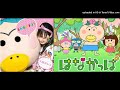 はなかっぱOP 「えがおのまほう」大原ゆい子　NHKアニメ【カラオケ　歌ってみた　covered byああくま】ももかっぱ、エゴロウ、獅子じゅうろく博士、ポッポリーヌ、ひまごろう