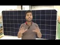 ☀️Solar Panel Price in Pakistan | Wholesale Solar Market Will Crash | Solar Panel For Home