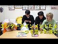 みんなから一斉にツッコまれる集　Part5【東海オンエア】