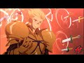 Gilgamesh vs Arturia - Step Back