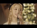 2022 Christmas ONSTAGE – 허윤진