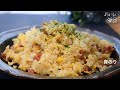 Make like this! The most popular fried rice in our house [easy]