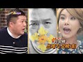 Cho Saeho proposed to Jang Doyeon & was rejected? [Happy Together/2018.02.15]